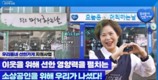 [연중기획-기업과나눔(170)] 구석구석 내민 손…우리금융의 희망 동행