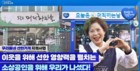 [연중기획-기업과나눔(170)] 구석구석 내민 손…우리금융의 희망 동행