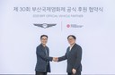 제네시스, 부산국제영화제 9년 연속 후원