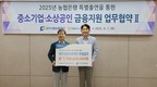 대구신보·농협은행, 소상공인 금융지원 390억 확대