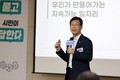 광주 광산구, ‘지속가능 일자리 시민이 던진 질문’ 시민과 답 찾는다