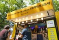 KB금융, 무더위 속 쪽방촌 ‘얼음생수’ 등 제공
