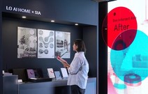 LG전자, ‘공감지능 AI’ 테마로 금성전파사 새 단장