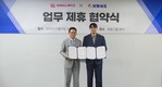 보람상조, 개인 건강검진 플랫폼 ‘착한 의사’와 전환서비스 확대