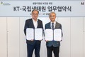 KT, 국립생태원과 생물다양성 보전 협력