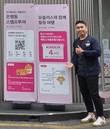 LG유플러스, 대전 지역 소상공인과 상생 프로모션 진행