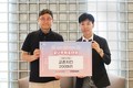 교촌치킨, ‘꿈나무체육대회’에 치킨 200마리 후원