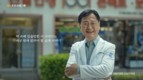 KB국민카드, KB이숍우화 캠페인 본편 1화 ‘수수께끼 안경원’ 공개