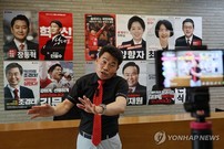 ‘전한길 늪’에 빠진 국힘, ‘솜방망이 징계’ 효과 있을까?