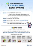 IBK기업은행, 중소기업 근로자 ‘출산축하 바우처’ 제공