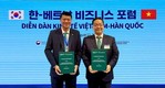 하나은행, 베트남투자개발은행과 ‘QR결제 서비스 활성화’ 맞손