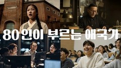 SK텔레콤, 다큐멘터리 ‘광복 80년, 그리고 보이지 않는 전쟁 : AI 독립’ 공개