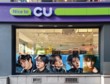 투바투부터 좀비딸까지···‘K-컬처’ 성지로 발돋움하는 편의점