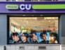 투바투부터 좀비딸까지···‘K-컬처’ 성지로 발돋움하는 편의점