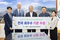 인천시 계양구, 노인일자리사업 평가 2년 연속 ‘우수 지자체’ 선정