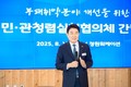 순천시, 민・관이 함께 부패취약분야 개선 나선다