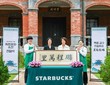 스타벅스, 광복 80주년 맞아 백범 김구 ‘붕정만리’ 기증