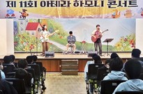 [연중기획-기업과나눔(171)] “나눔은 나눌수록 커진다”…금호건설의 ‘동행’ 이야기
