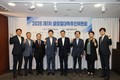 포항시-한동대, 글로컬대학 성과·발전 방향 논의