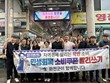 [포토] 화천군, 민생회복 소비쿠폰 사용 촉진을 위한 캠페인 펼쳐