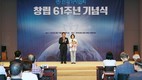 김보라 안성시장, 세계기자대회 성공 개최·언론 발전 기여 공로 한국기자협회 '감사패' 수상