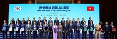 업비트, 밀리터리뱅크와 제휴… 베트남 가상자산 거래소 설립 지원