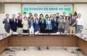 대구시의회, 모두가 즐길 수 있는 파크골프장 위해 시민‧전문가와 머리 맞대