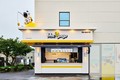 다이닝브랜즈그룹, 콜팝 전용 ‘bhc pop 제주 동화마을점’ 오픈