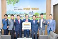 횡성산림조합, 친환경벌채 지원금 1천만 원 횡성군에 기부