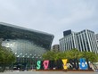서울시, 주택·건설 분야 규제 철폐 3건 추가 발표