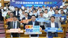 전남도, 신규 김 활성처리제 어업 현장 신속 보급 박차