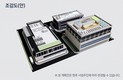 시흥시, 한국화학융합시험연구원과 매매계약 체결