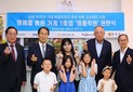 KB금융, 독립유공자 후손 소상공인 지원...‘명예를 품은 가게’ 현판식 개최