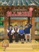딜라이브TV, 광복 80주년 기념 특집 편성…독립운동사 속 인물 조명
