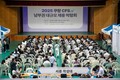 쿠팡풀필먼트서비스, 대구·경산서 채용박람회 개최
