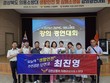 김천소방서, 경북도 의용소방대 강의경연대회 ‘우수상’ 수상