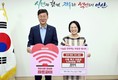 안산시, 집중호우 피해 복구 성금 3340만 원 기탁