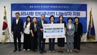 유한양행, 광복절 맞아 국가유공자에 ‘안티푸라민 나눔상자’ 전달