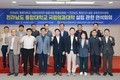 전라남도의회 의대 특위, ‘전남 국립의과대학 설립’ 본격 시동
