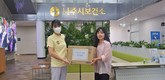 나주시, 코로나19 재유행 대비…취약 시설 74곳 방역물품 지원