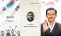 호반그룹, 광복 80주년 기념 ‘함께 기억하다’ 캠페인 영상 공개