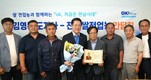 김영록 지사, 농업인과 현장 소통·수확 기쁨 나눠
