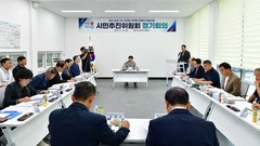 여수시, 여순사건 진상규명 총력…시민추진위 위촉·사실조사원 간담회