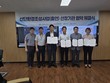 함평군-산단공, 청년문화센터 건립 사업 협약 체결