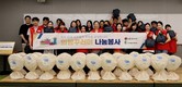 LG헬로비전, 폭우 피해 충남 지역민에 ‘희망 꾸러미’ 전달