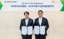 SK AX, HD한국조선해양과 제조 현장 도메인 기반 AX 협력 추진