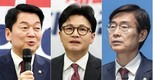 안갯속 국힘 전대…'탄핵찬성파 단일화' 막판 변수…