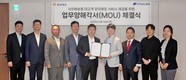현대해상, 스틸리언과 '모의해킹 서비스' 업무협약 체결