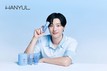 아모레퍼시픽 한율, 모델로 '우즈' 선정