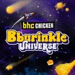 bhc, 글로벌 팬과 함께하는 ‘뿌링클 유니버스’ 캠페인 진행